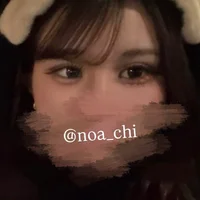 noa_chi